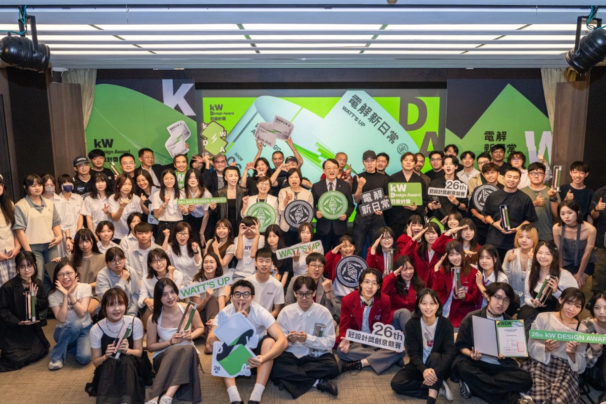 退役電纜化身時尚手鍊　台電第26屆瓩設計獎今揭曉　40件精選作品大秀電力創意