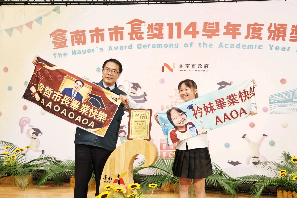 「市長陪你拍」迎來畢業場！黃偉哲任內最後頒市長獎　勉學子勇敢逐夢