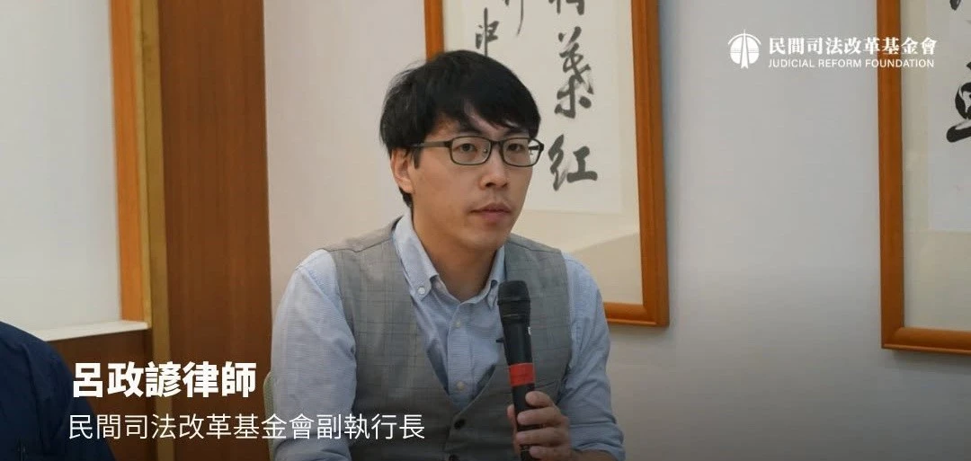 民間司改會副執行長呂政諺受訪指出，法官助理協助裁判書草擬制度未來應建立明確規範與分流機制，避免「全額交割」給助理處理情況持續發生。（資料照／取自司改會臉書）。