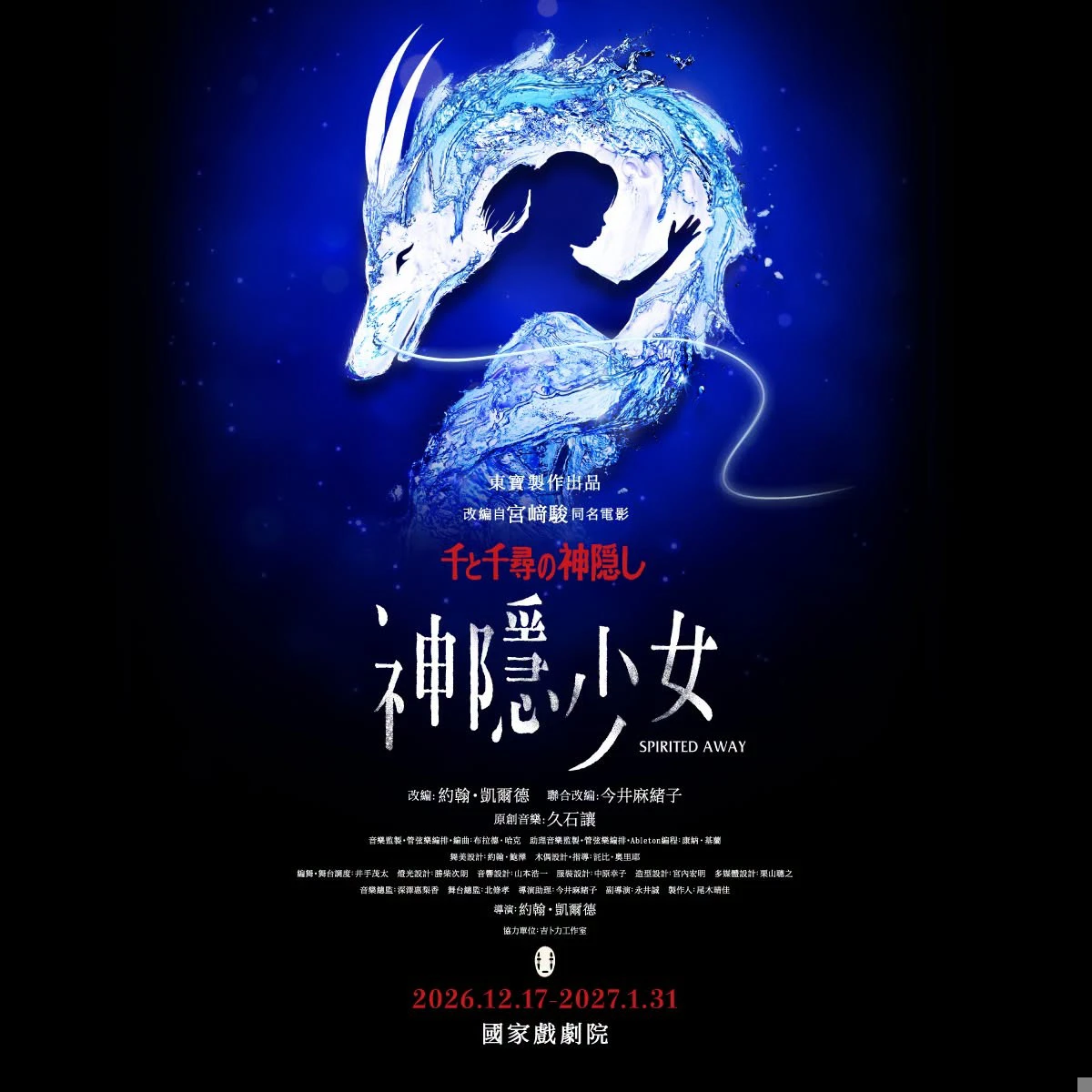 （圖片來源：udn 瘋活動）