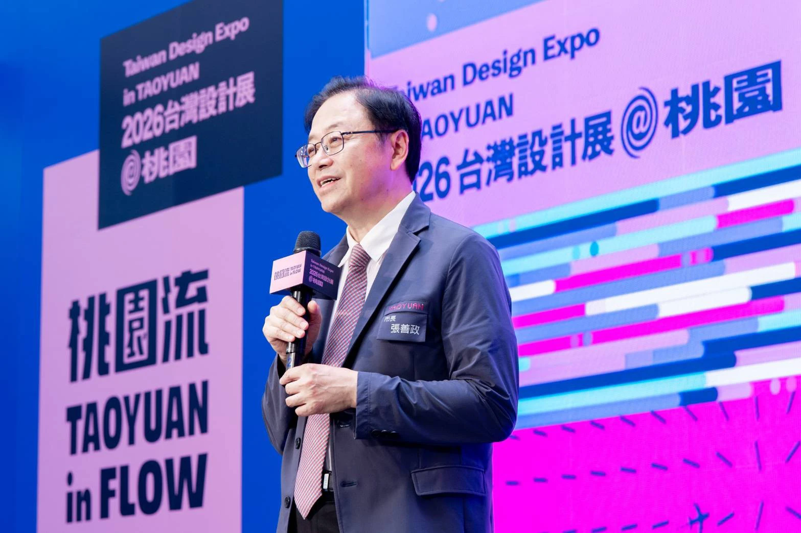 2026台灣設計展9月24日桃園登場 「桃園流」主視覺跨世代共創　展現創意能量