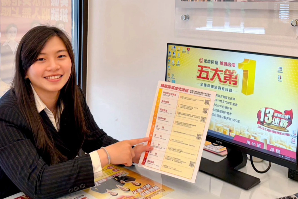 宋芸霈結合永慶房屋雙北市超過280家門店夥伴的力量共同推廣，最終僅用約兩個月就助屋主順利成交！（永慶房產集團提供）