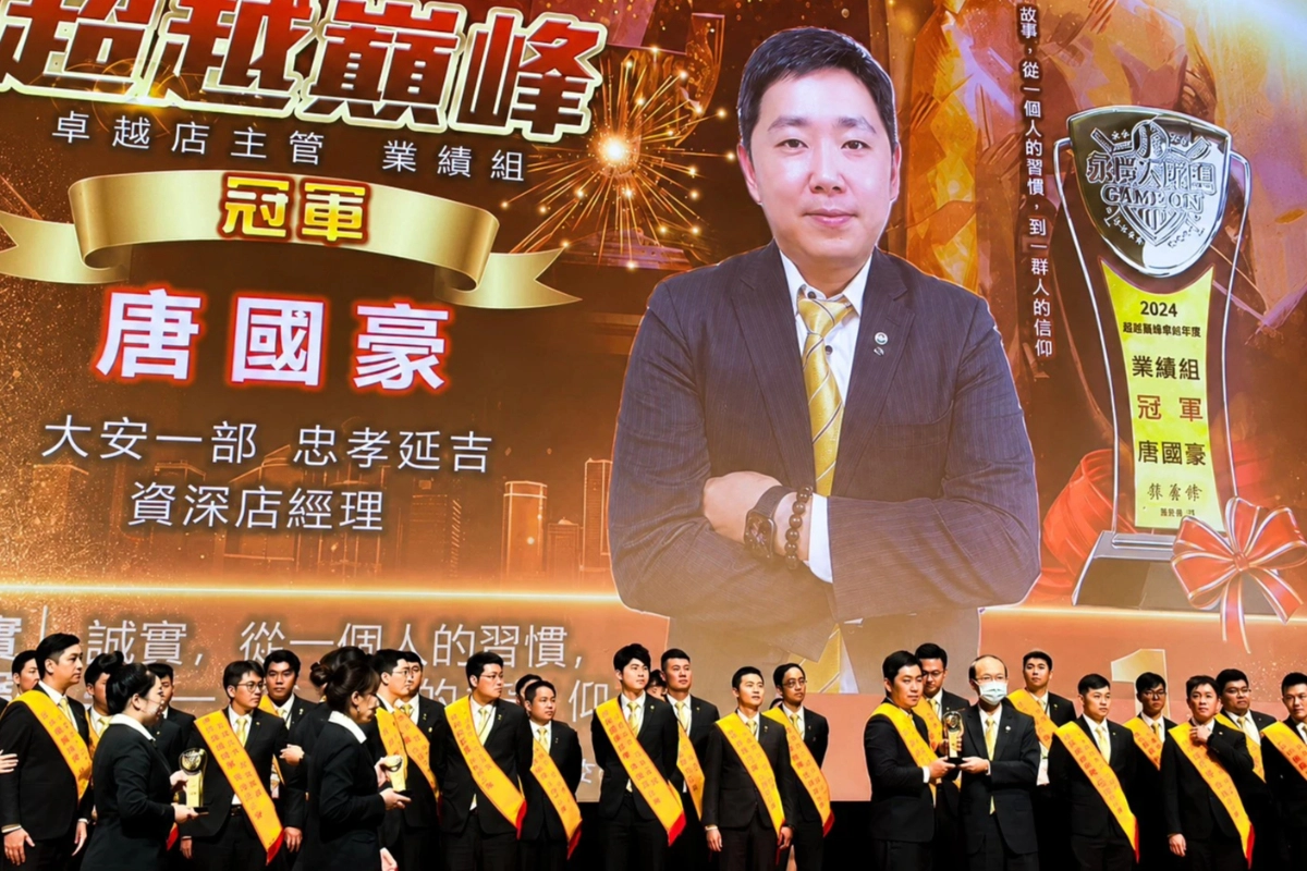 跨世代信任延續　永慶房屋團隊助首購族順利成家