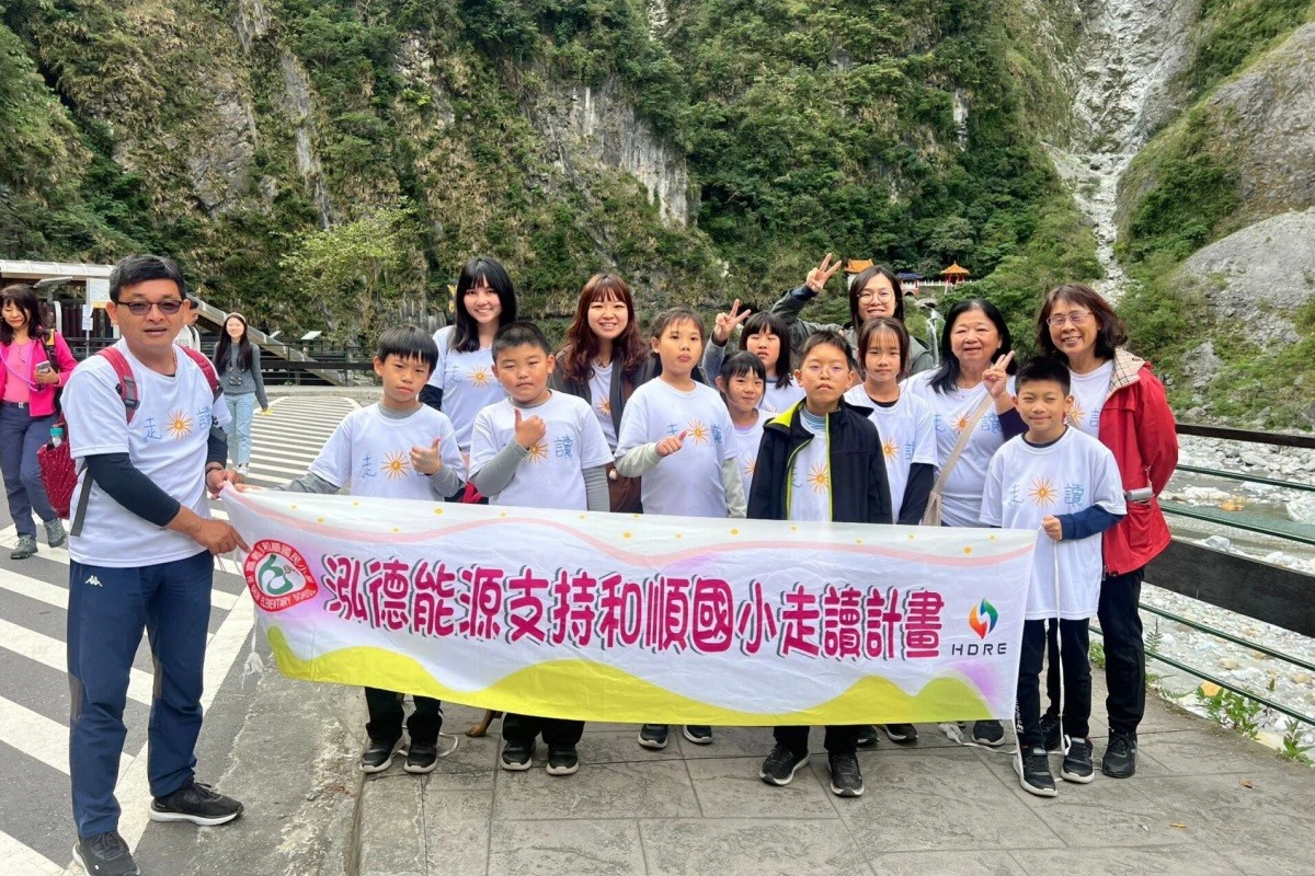 泓德能源推動永續共好行動專案　深化地方公益與社區共榮