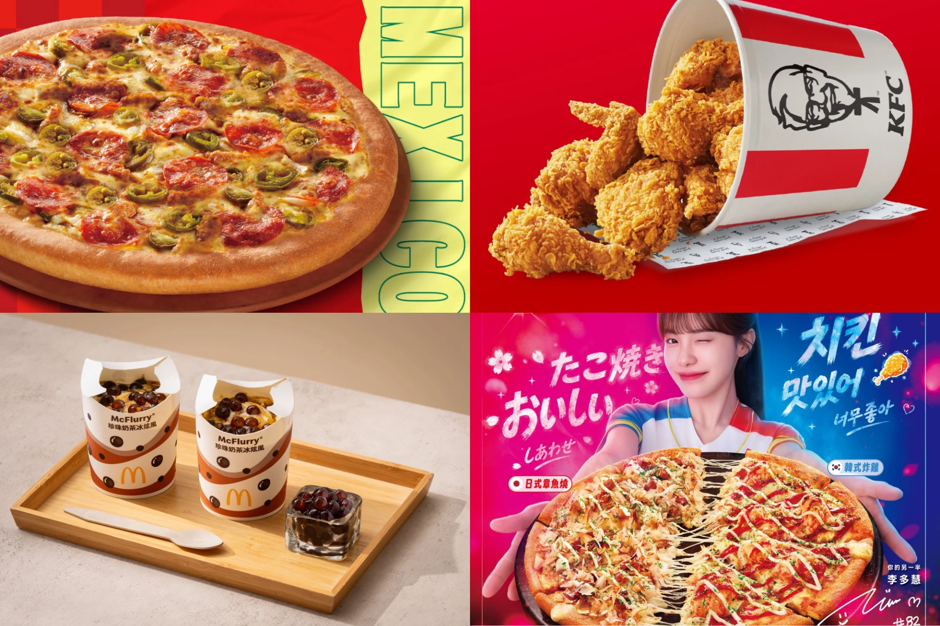 【7月速食優惠】麥當勞、肯德基、漢堡王買一送一!三商炸雞、必勝客、達美樂等 6 家速食優惠懶人包 -- 上報