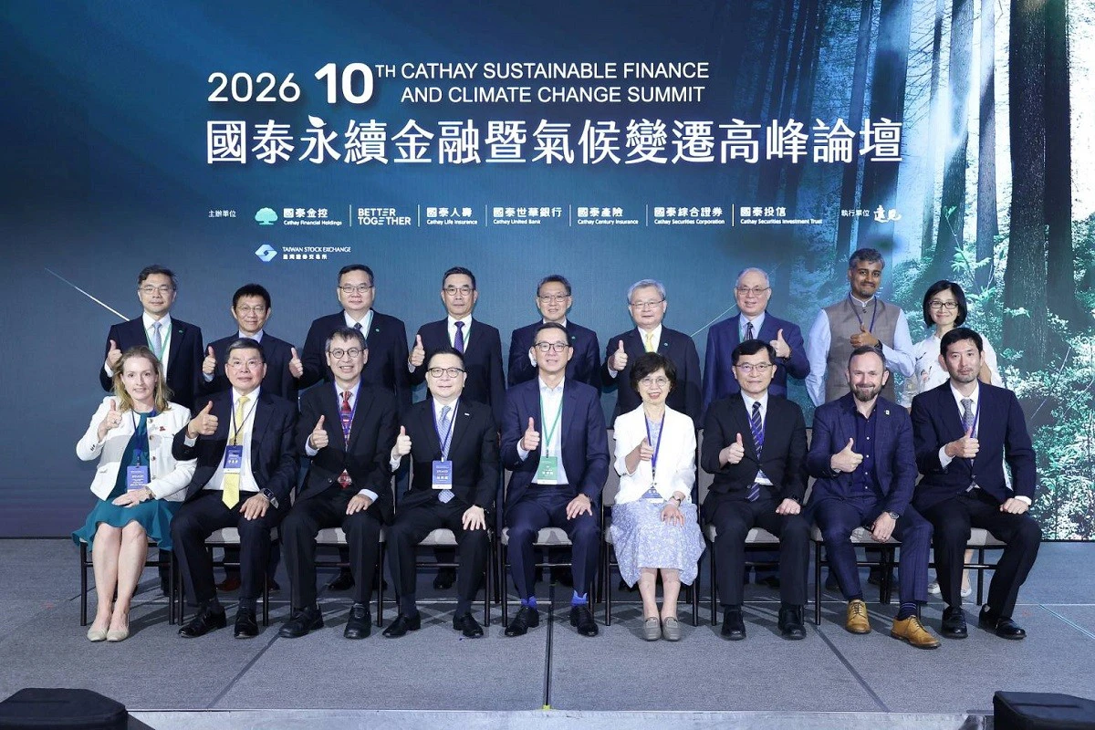 2026國泰永續金融暨氣候變遷高峰論壇登場　打造亞洲永續金融關鍵平台