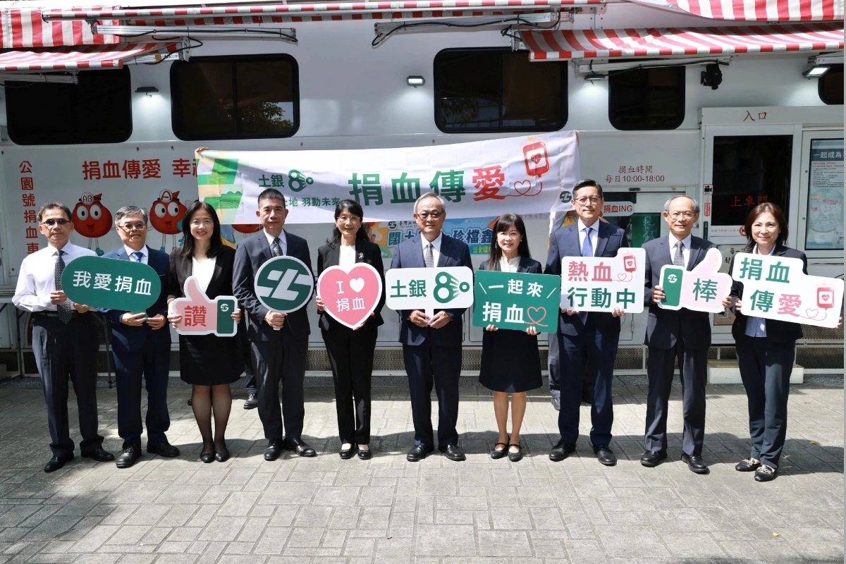 土銀歡慶80周年　捐血傳愛公益活動巡迴開跑