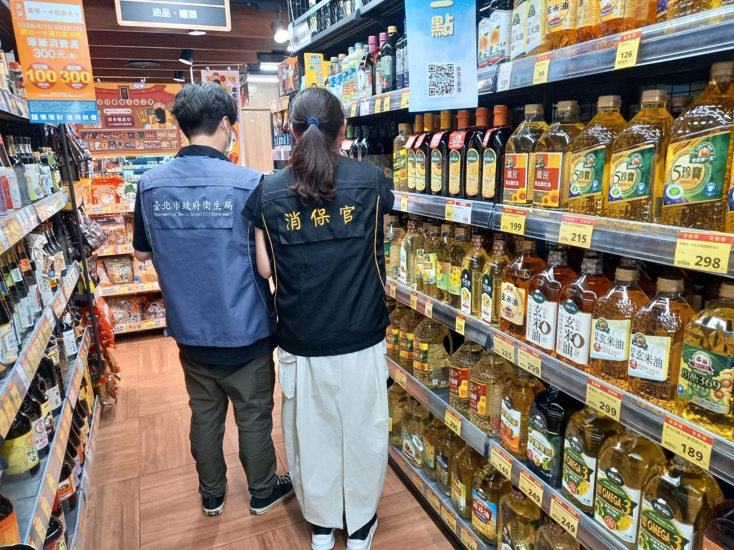 中聯大豆沙拉油致癌物超標 北市全面下架、22校曾用過 -- 上報