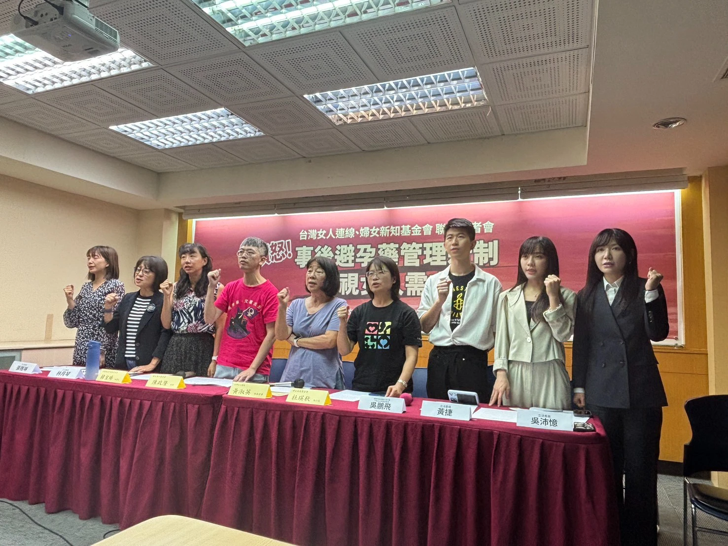 多名立委質疑修法恐提高取得門檻，影響女性緊急避孕可近性，並可能迫使需求轉向非正式管道。（林宣佑攝）