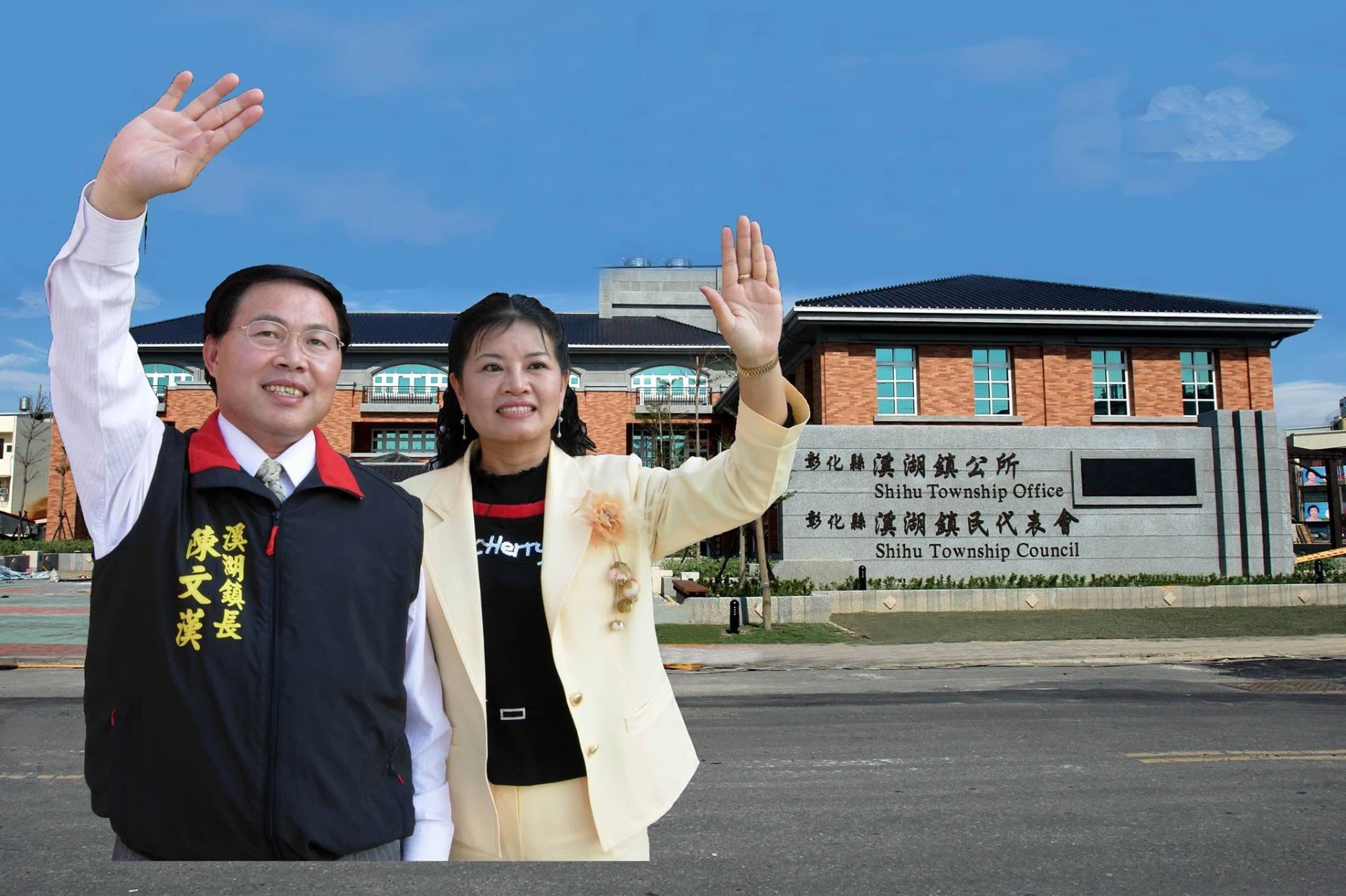 陳文漢擔心影響妻子陳玉姬（右）選情，澄清自己沒有參選副議長計畫。（取自陳文漢臉書）