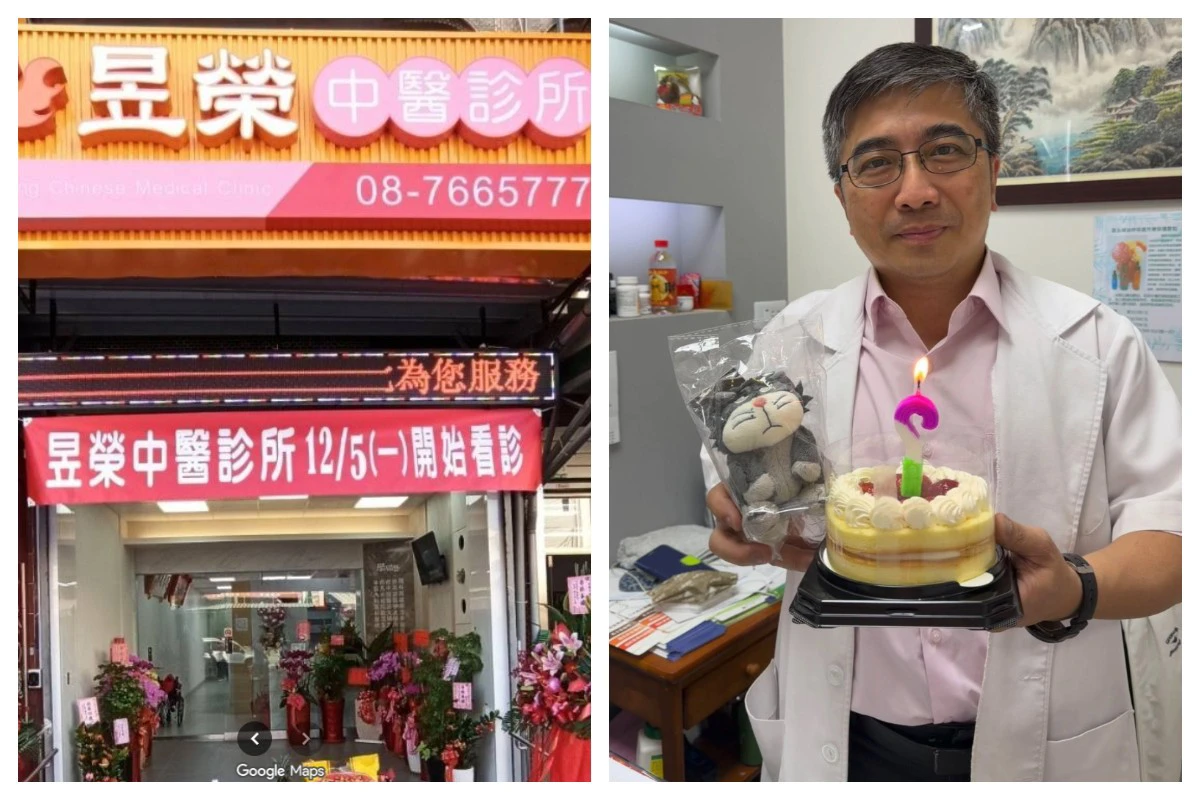 屏東名醫徐榮澤辭世患者不捨 診所停業公布退費方式 -- 上報