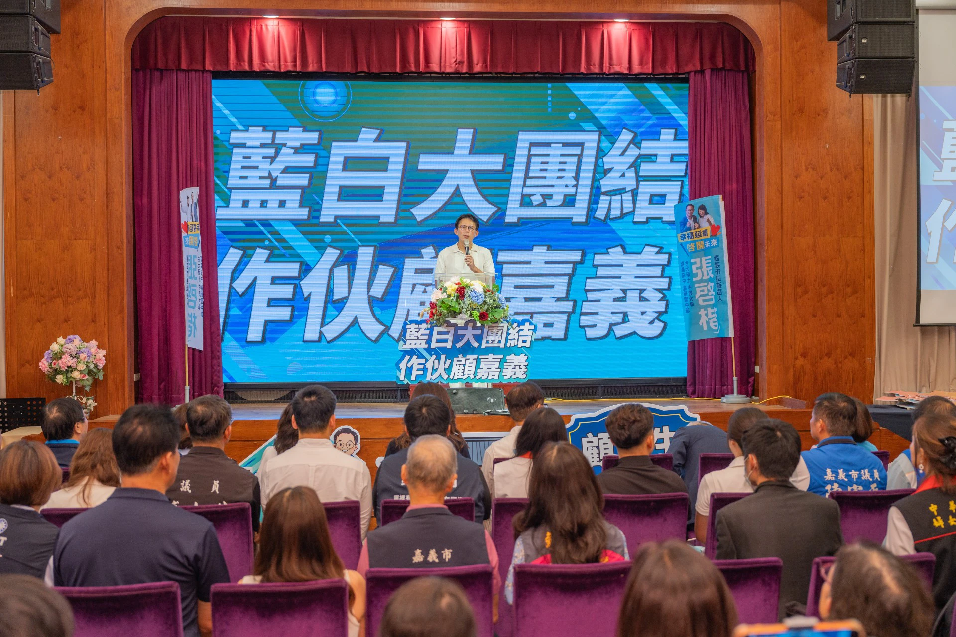 國民黨、民眾黨嘉義市長選戰合體　黃國昌：張啓楷這一棒絕對不能掉