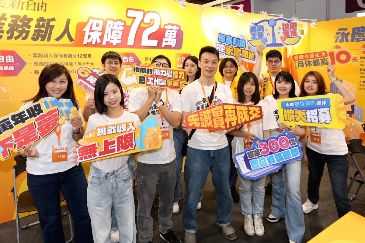 AI愈強人愈重要！永慶房屋揭AI時代最搶手人才特質