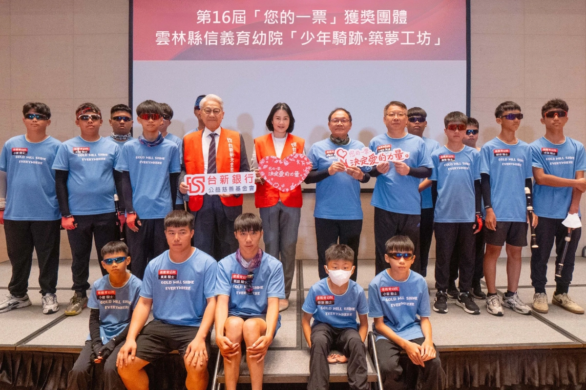 台新新光金控助雲林信義育幼院童圓夢　董座吳東亮親收院童溫馨獻上《感謝你的愛》