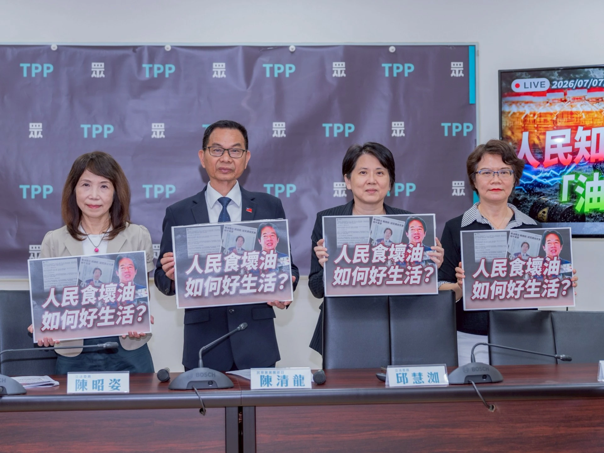 民眾黨團轟毒油風暴監督失靈　要求石崇良下台、卓榮泰赴立院報告