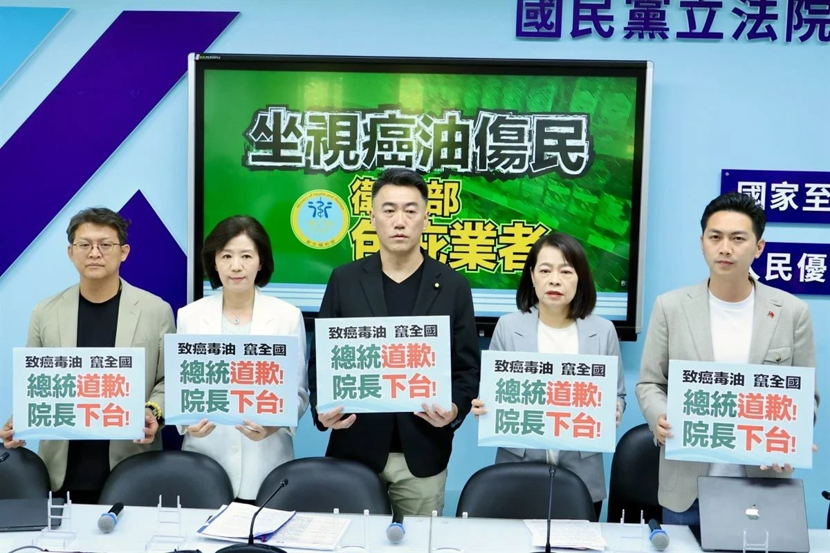 毒油案延燒　國民黨團提3要求喊卓榮泰負責