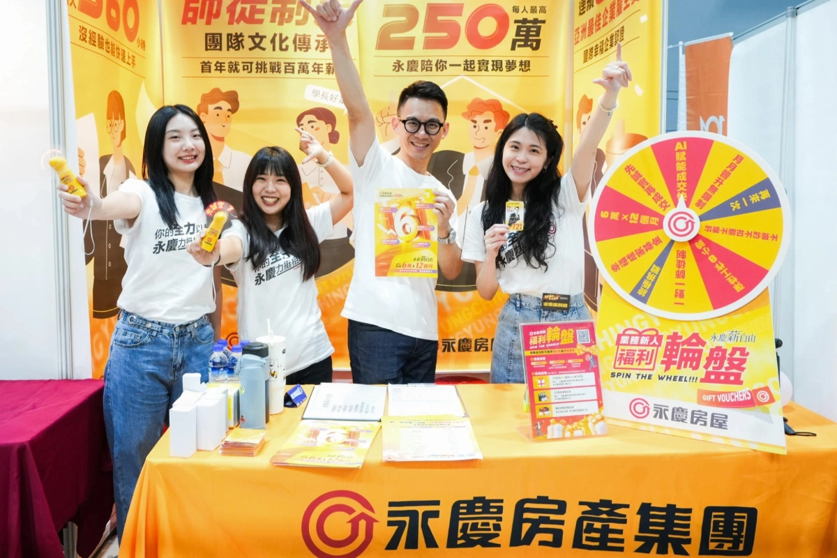 永慶房屋降低求職者投入房仲產業的門檻，提供業務新人首年72萬收入保障。（永慶房產集團提供）