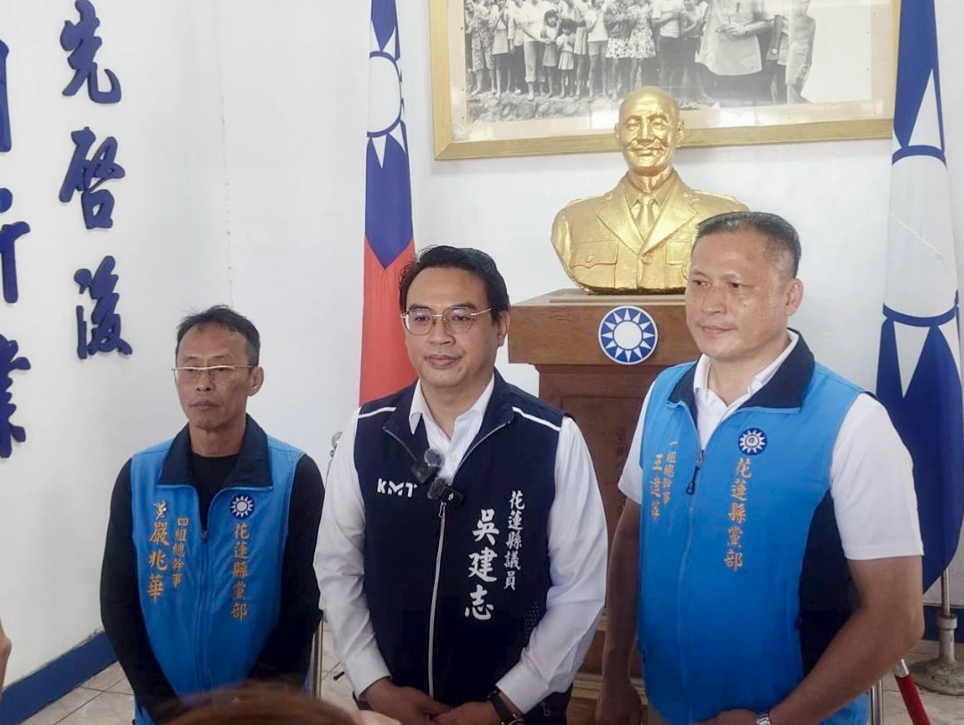 魏嘉賢批抹黑　國民黨花蓮縣黨部：栽培16年9個月不該遺忘