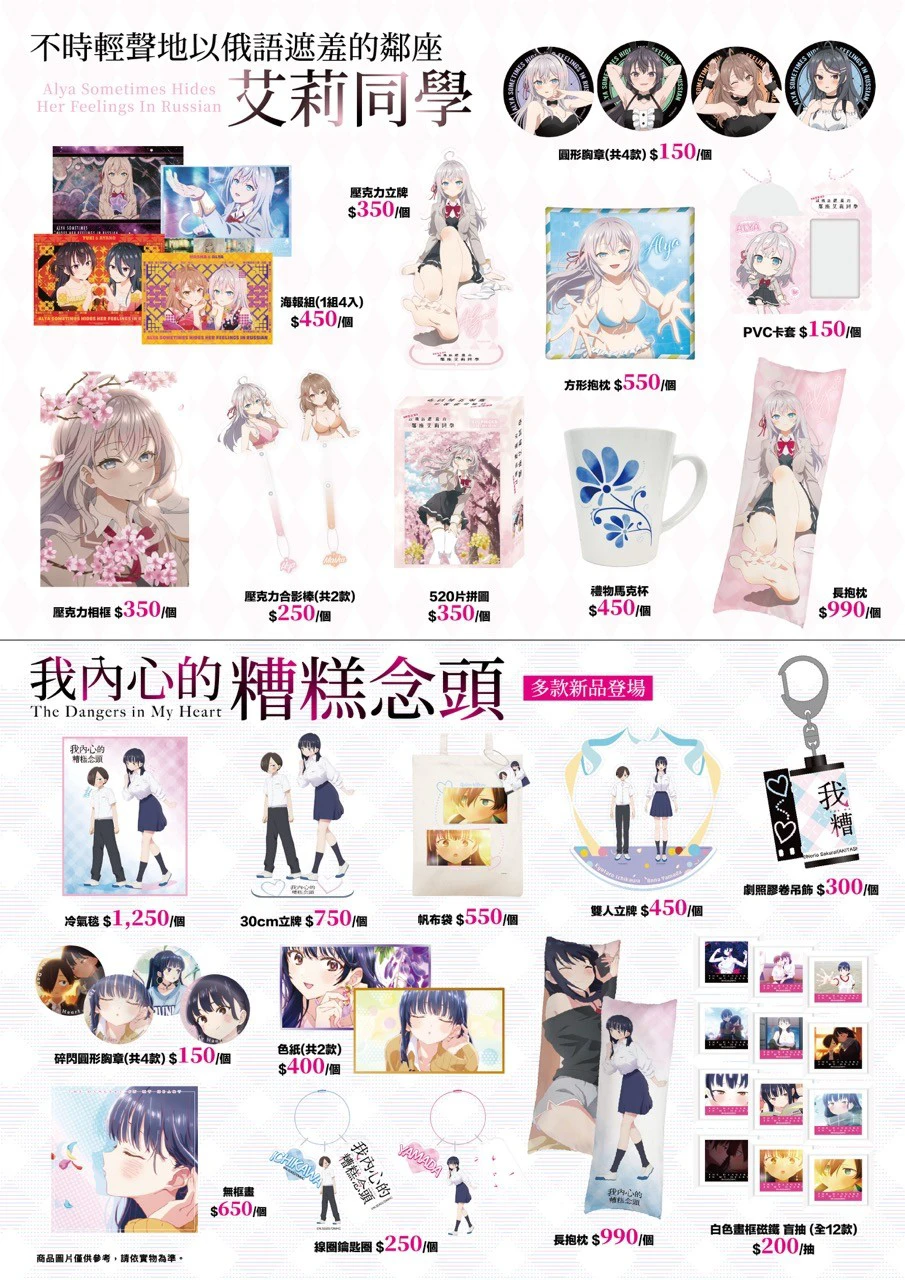 (來源:羚邦)