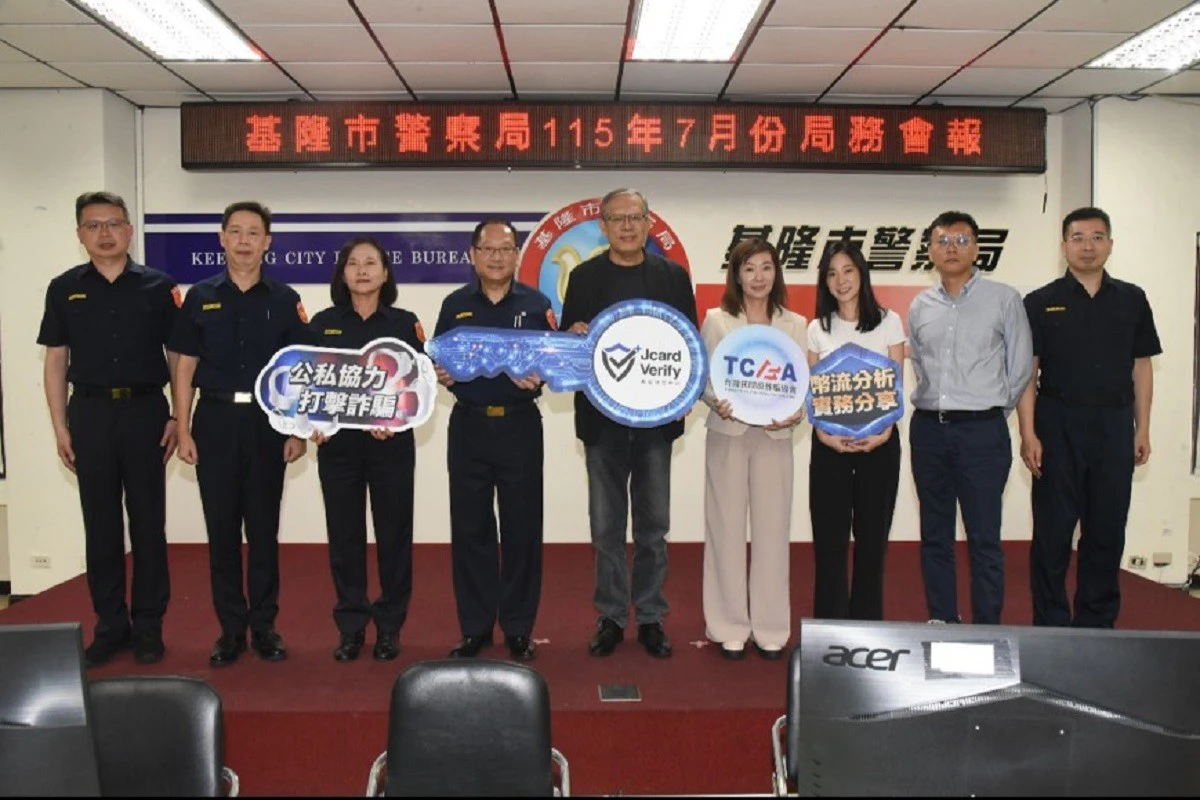 鎖定詐團跨境金流　反詐協會赴基市警局分享虛擬貨幣偵查實務