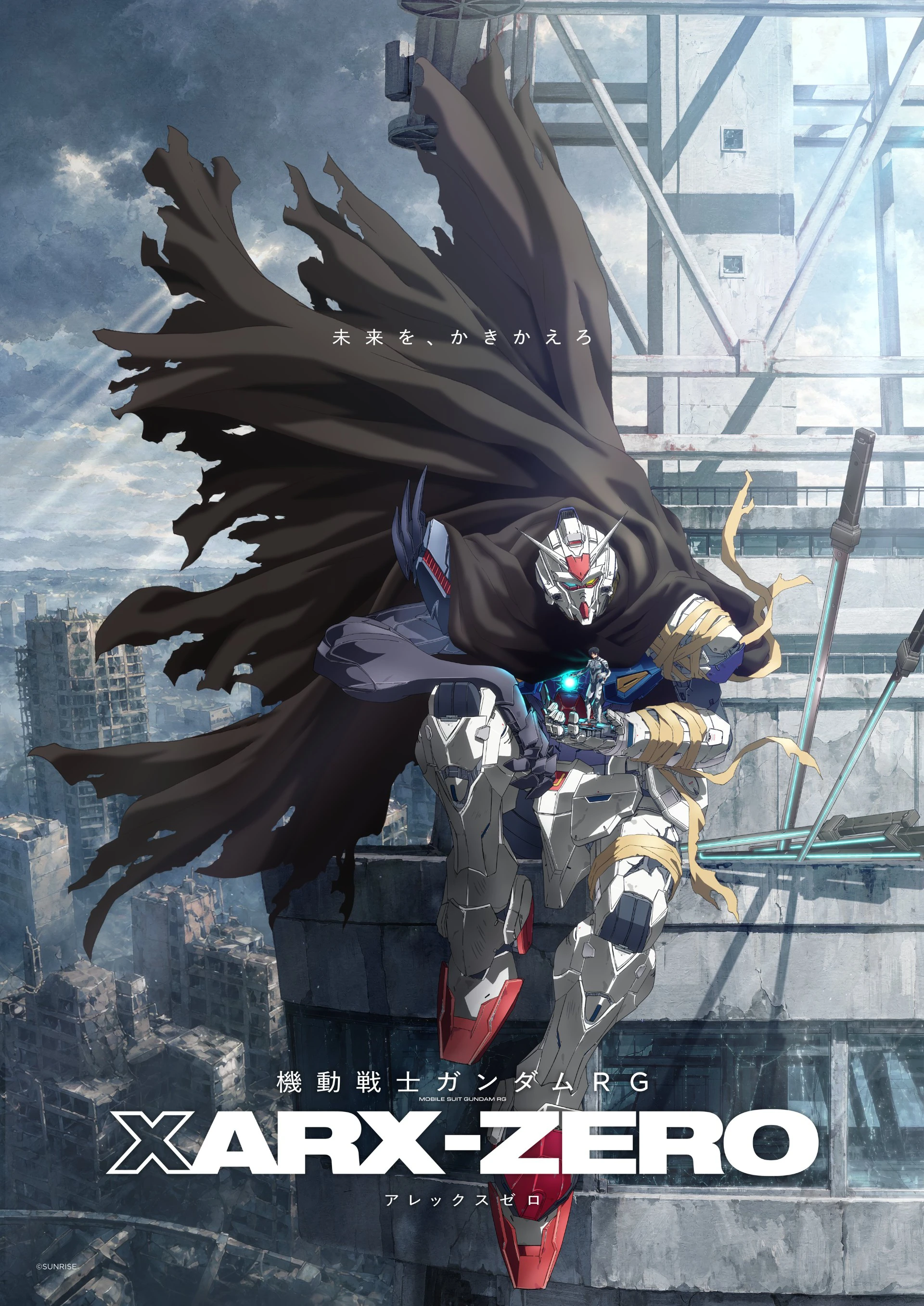 (來源:@gundam_info)