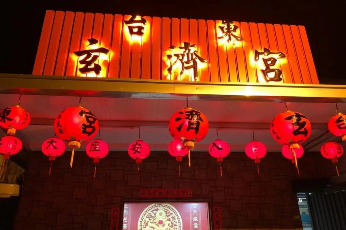 玄濟宮遭民眾檢舉違建未補件 台東縣府確定下達拆除令 -- 上報
