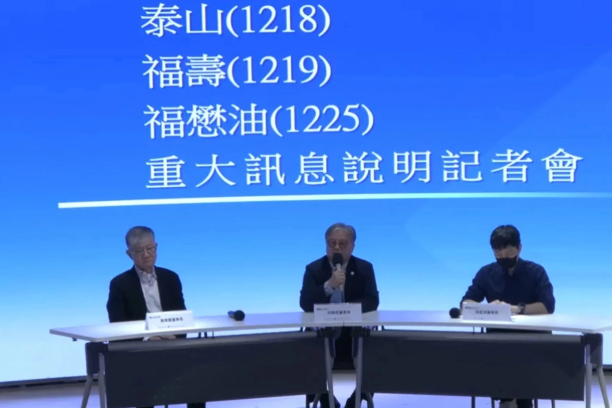 3油品董座道歉！泰山允諾不會重新上架　福懋提「3大措施」護食安