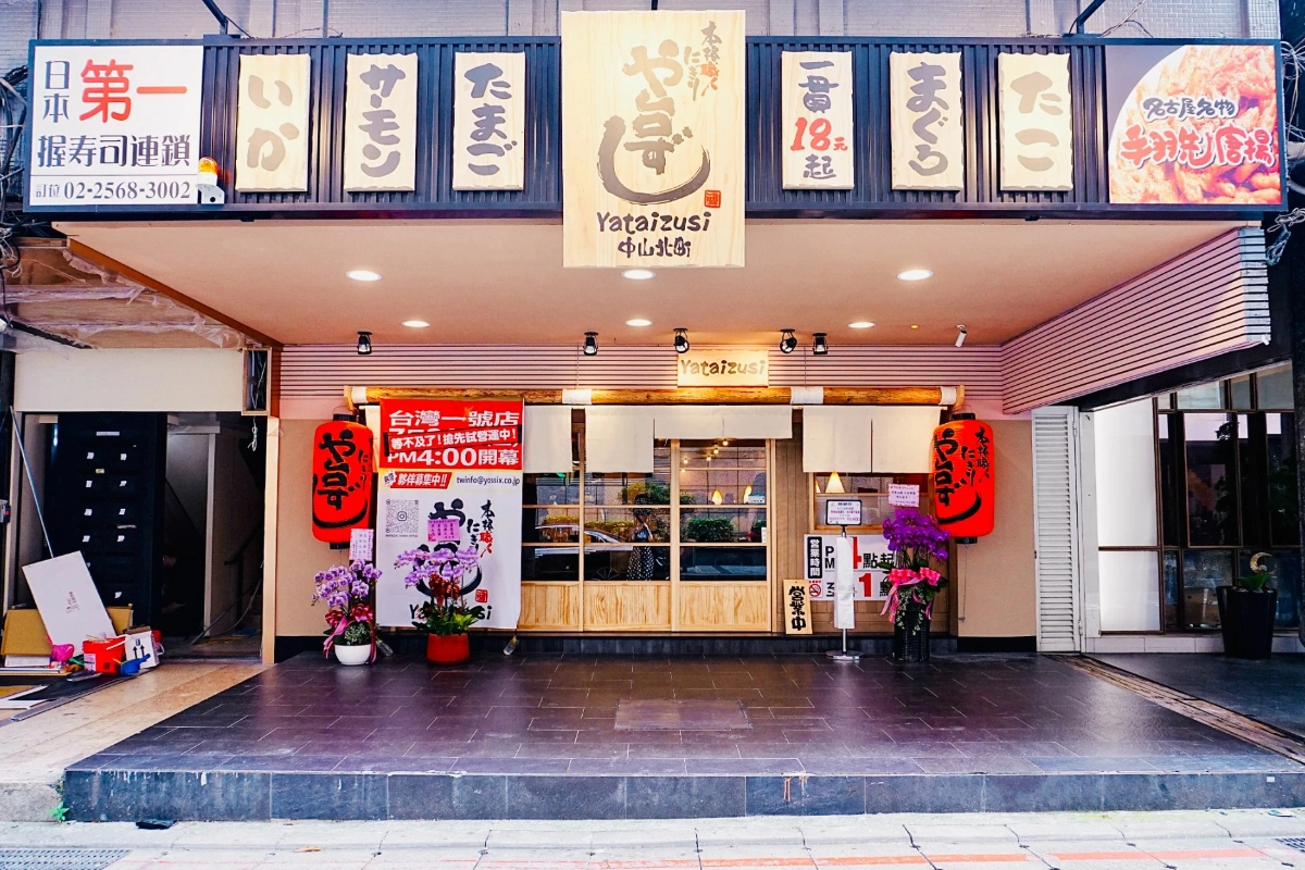 【完整菜單】握壽司只要 18 元!日本壽司居酒屋「や台壽司」插旗台北中山區 海鮮丼、名古屋雞翅必吃,19:00 前酒飲半價 -- 上報