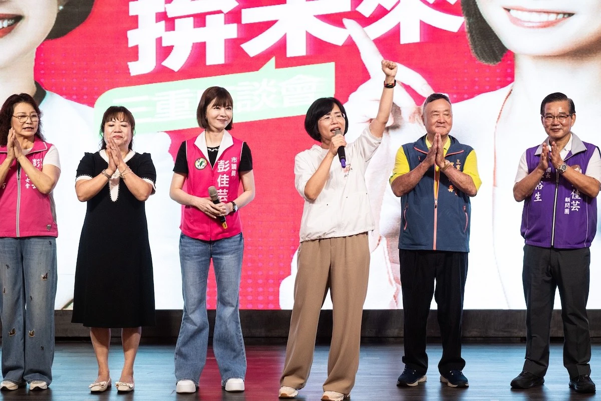 三蘆女力集結！蘇巧慧、彭佳芸：攜手打造更溫暖的新北市