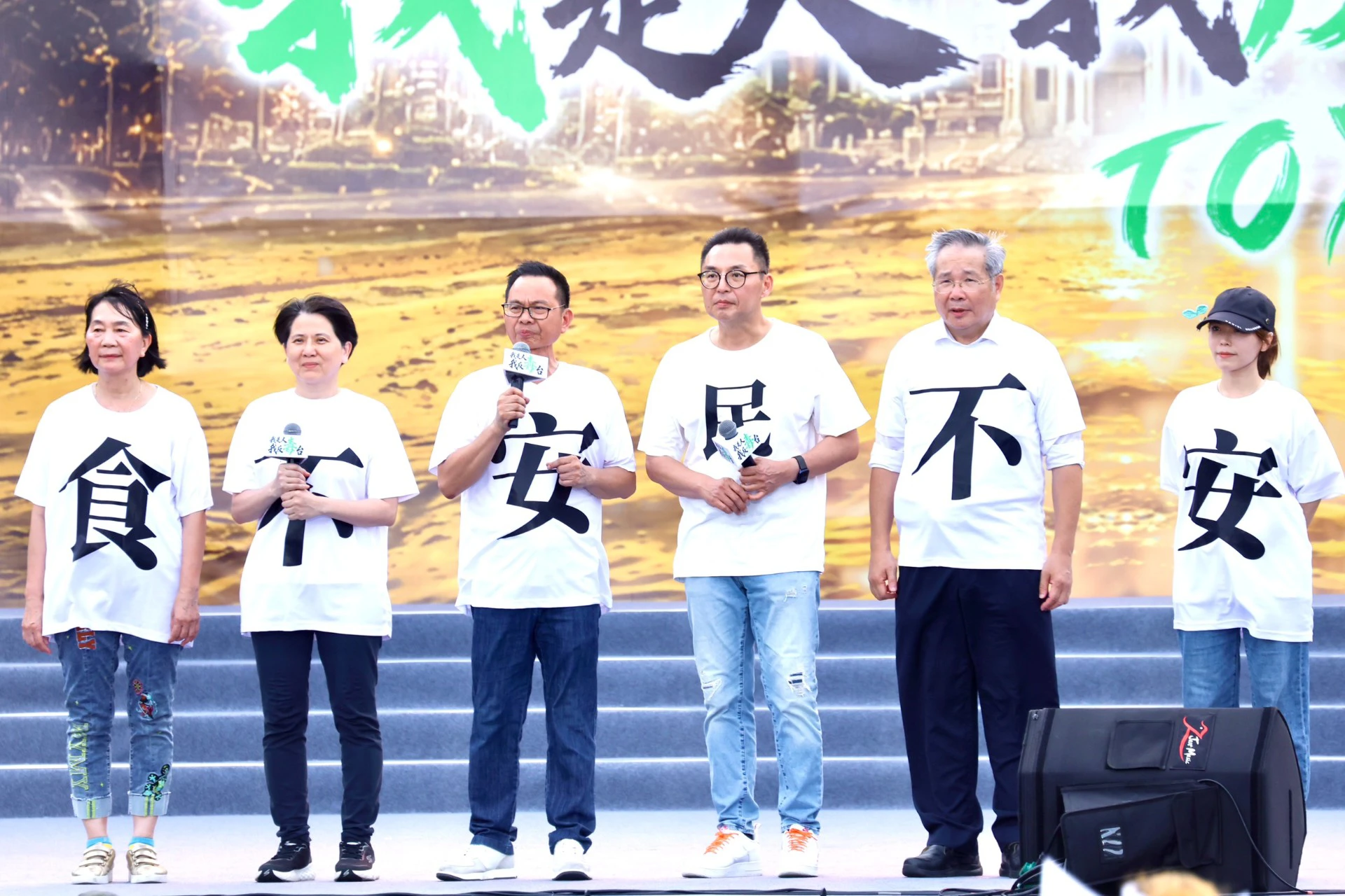 【反毒油抗議】白委凱道批政府「擠牙膏、蓋牌、甩鍋」　高呼卓榮泰下台