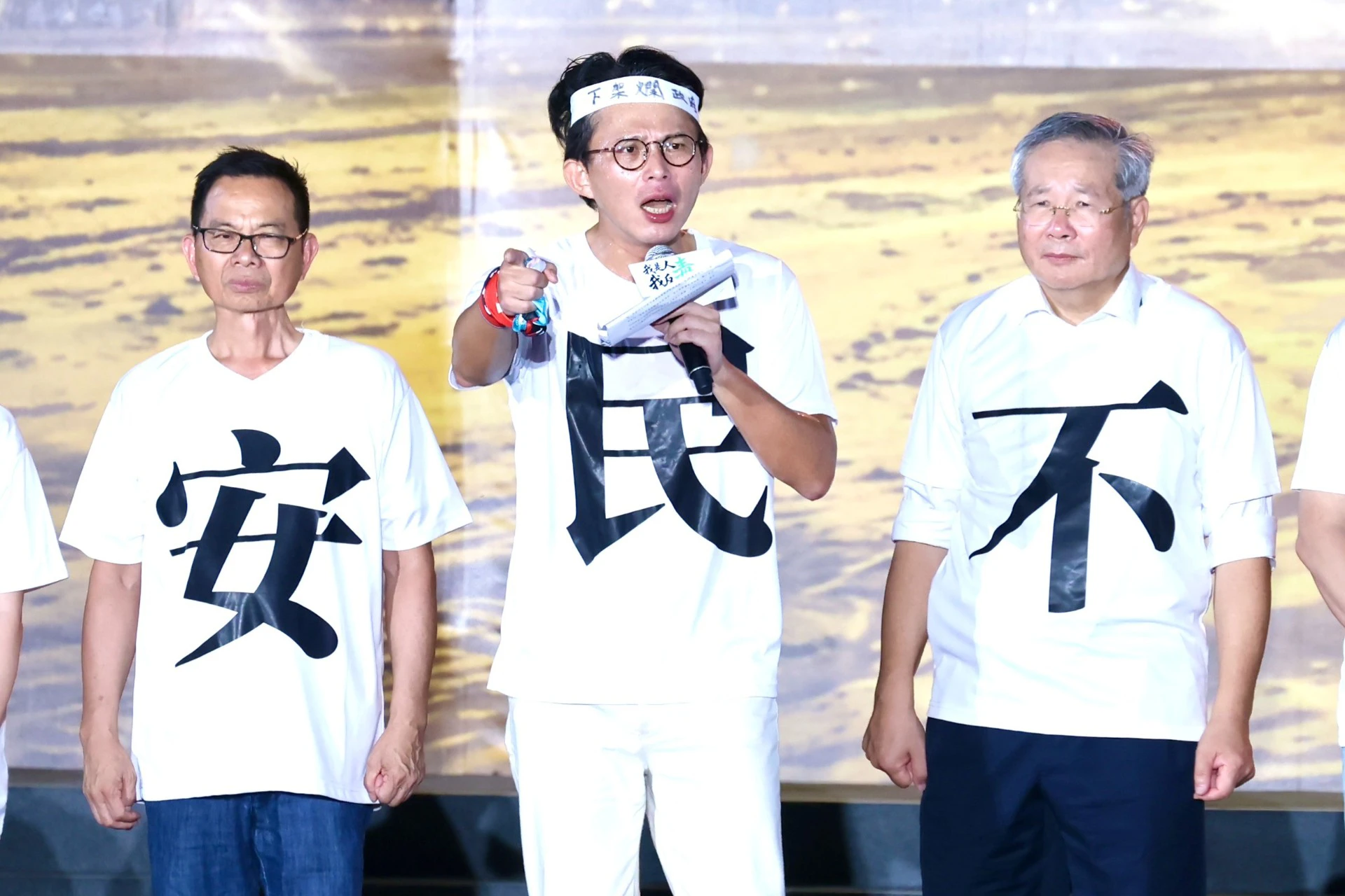 【反毒油抗議】向民進黨政府宣戰　黃國昌喊：讓賴政府倒台！