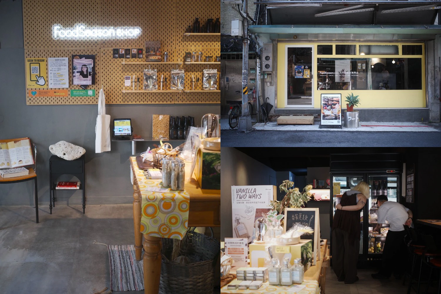 可以買單支香草莢的精緻採購新選擇!「FoodSeason SHOP 地平線食材專門店」新開幕 再嚐聖多諾黑甜點組合 -- 上報
