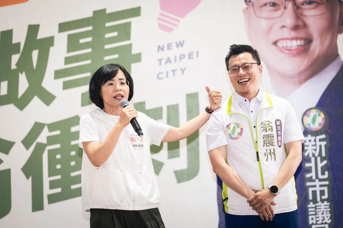 共提南新莊願景　 蘇巧慧、翁震州：打造新莊觀光十字廊帶