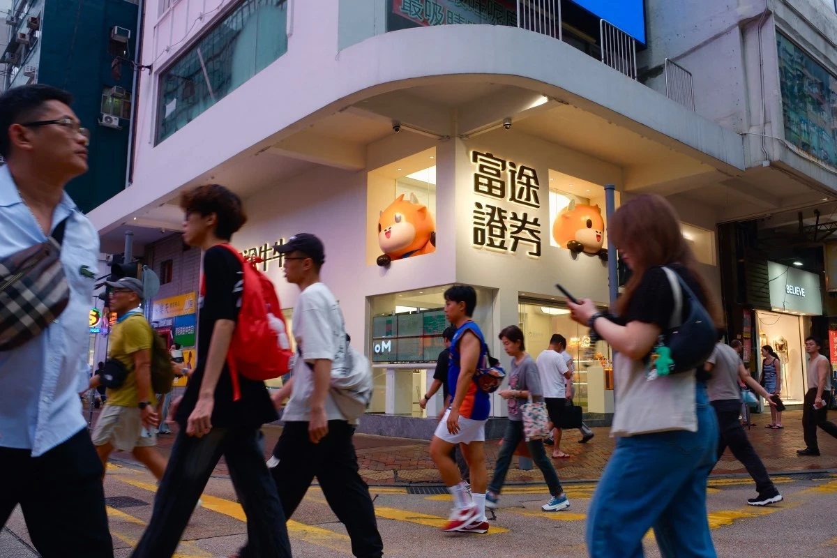 中國富豪數十年境外致富盛宴散場 北京逼資金回流衝擊富途CEO李華 -- 上報