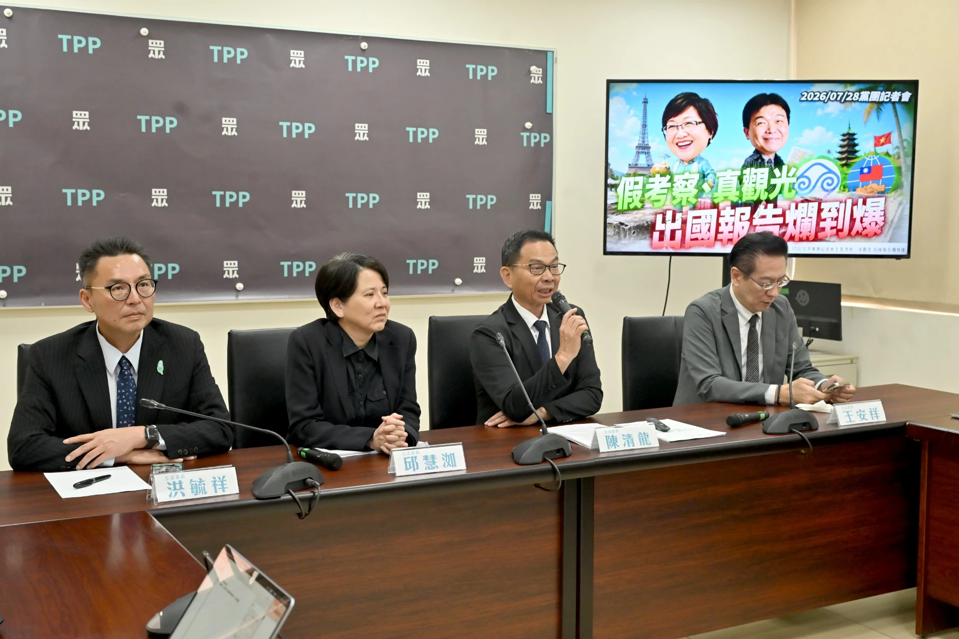 轟陸委會赴越南考察4天報告僅3頁　民眾黨：ChatGPT寫的都比較好