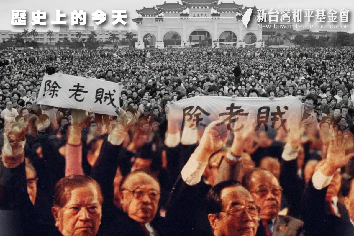 最後一位資深國代逝世　萬年國會18％優存走入歷史