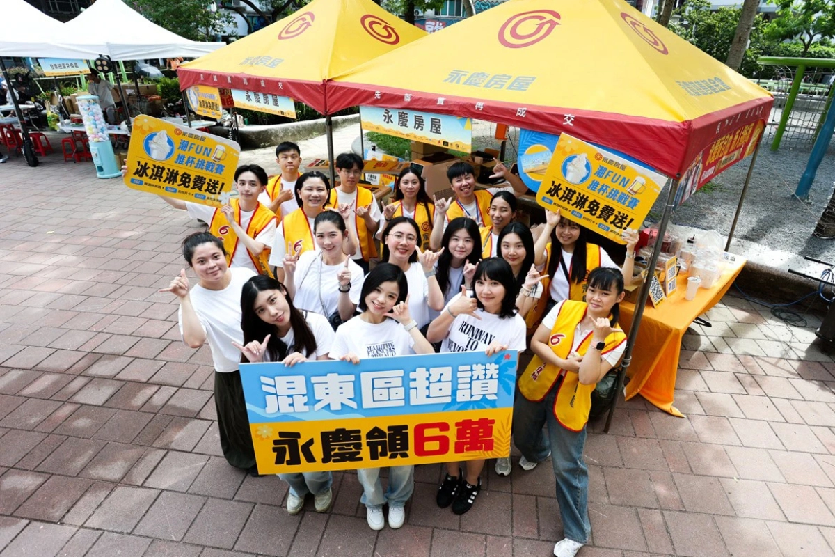 萬人湧入混東區夏日趴！永慶房屋推杯挑戰玩「薪自由」業務新人首年72萬保障搶人才