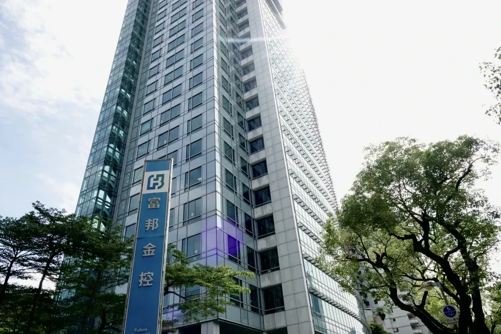 「富邦 × 亞洲公益指數行動論壇」串聯跨界力量　讓善意更具影響力