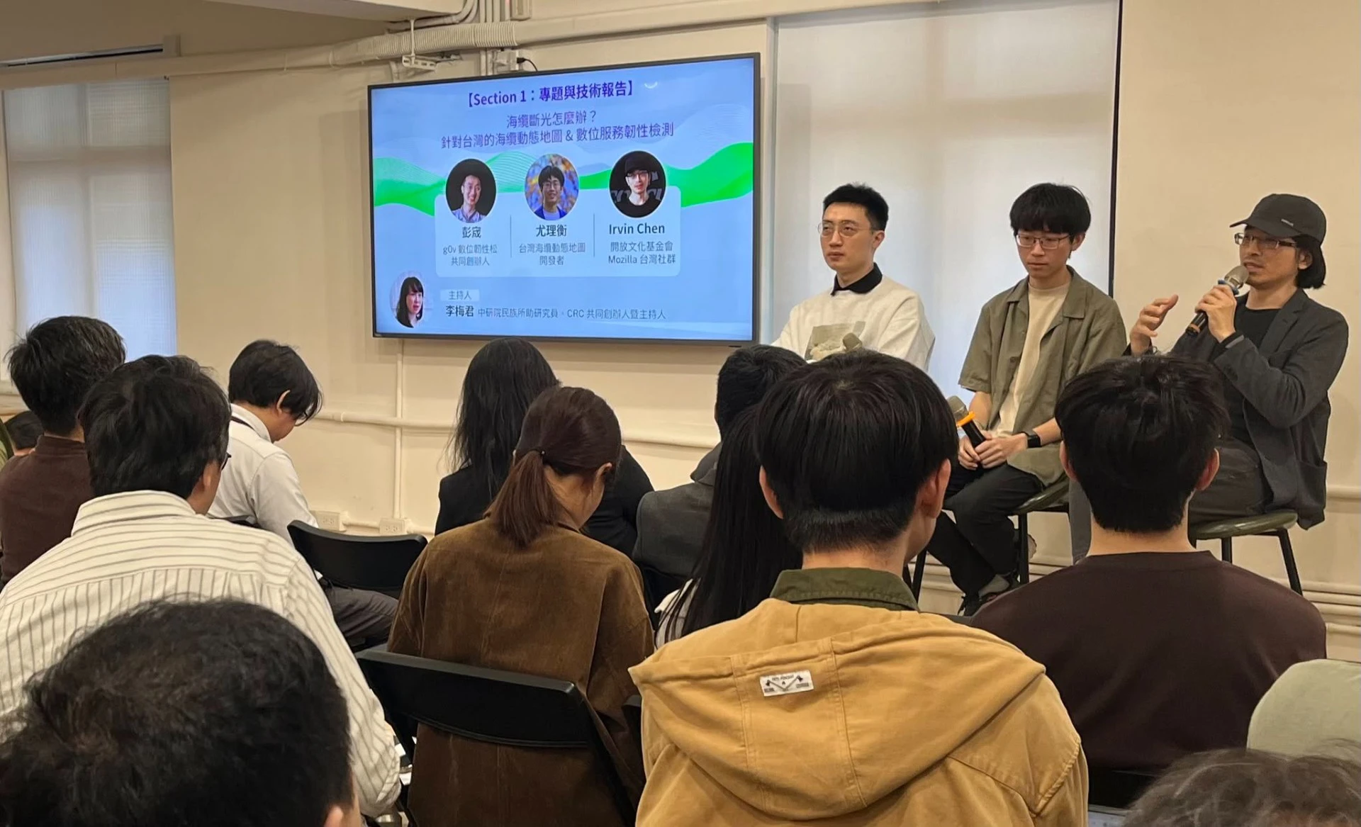 工程師彭宬（左）代表賽博格韌性實驗室（CRC）在3月的「數位韌性論壇」簡報時要求將斷網情境納入演習，未來更應該擴大的整個網路架構。