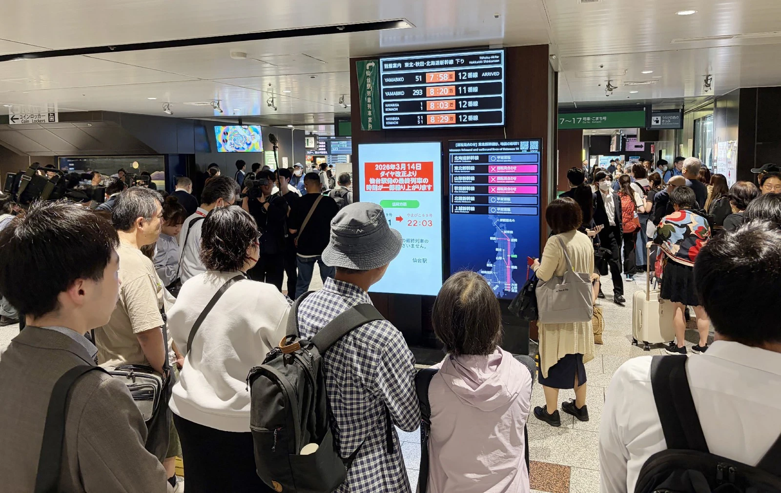 熊本強震九州新幹線逾200處受損 最新交通狀況一文看 -- 上報