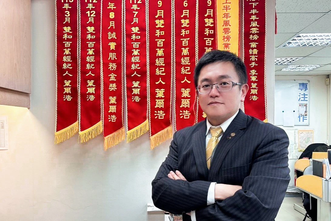 相隔多年回台買房仍找他！永慶房屋葉爾浩獲海外客戶五星好評