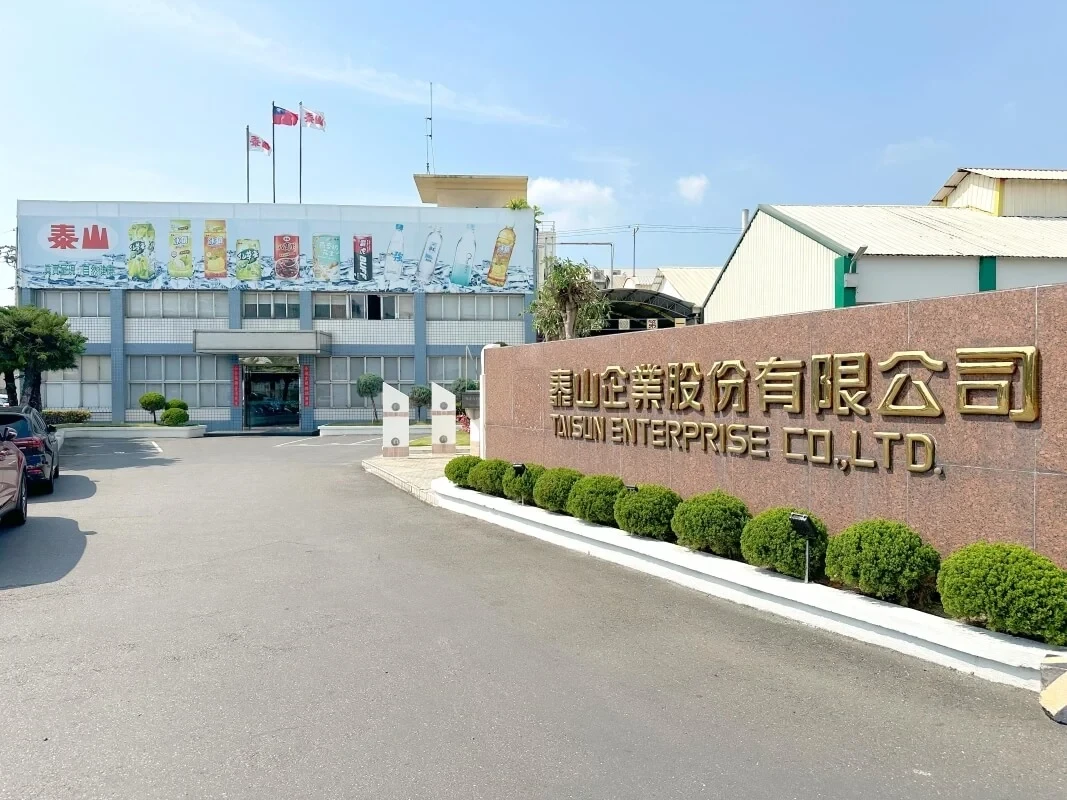 上半年慘虧7.87億！泰山重訊拋震撼彈　將砸35.9億搶標街口支付