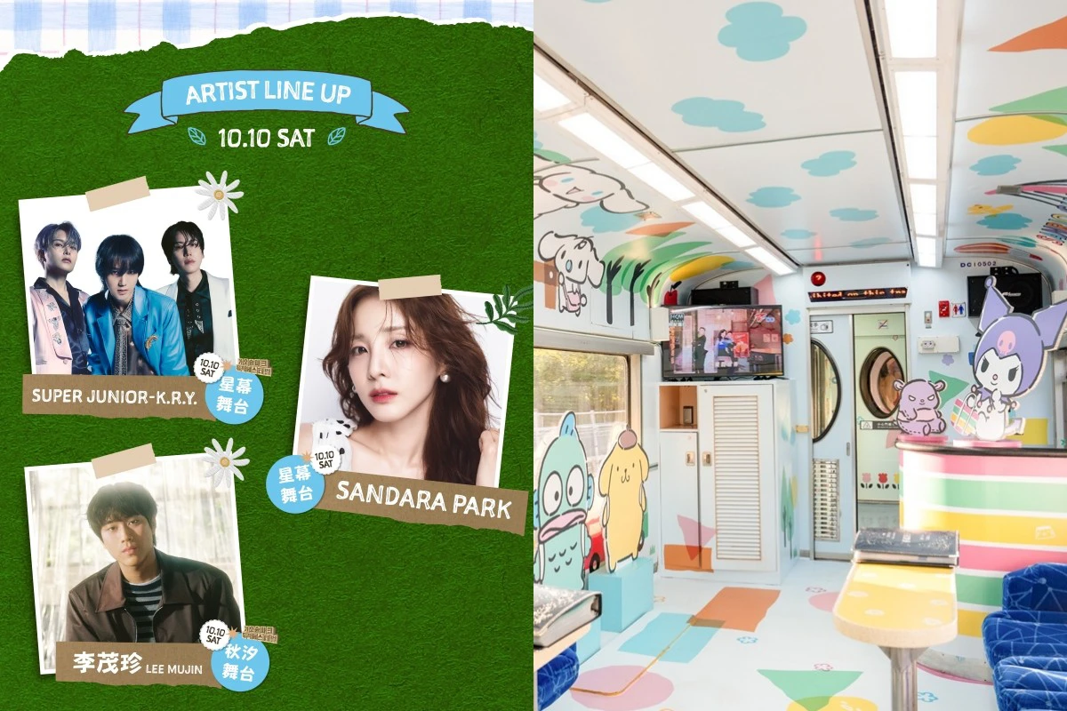 【高雄公園音樂節卡司、票價】SJ 小分隊 K.R.Y. 開唱!「搖滾區門票+住宿」最低 7 千有找
