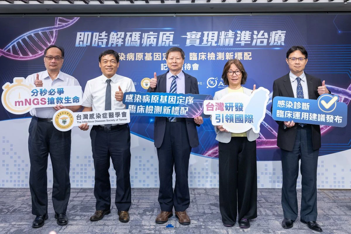 突破未知感染盲區　展現台灣自主研發實力！