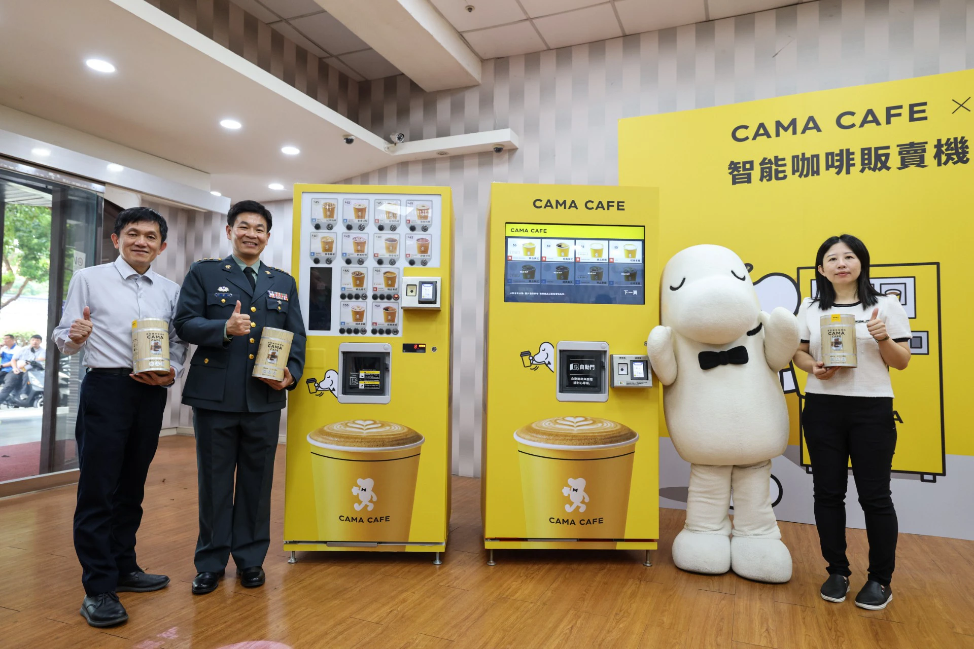 國軍限定優惠!CAMA CAFE 販賣機進駐國軍營區 CAMA 門市同步推 9 月飲品優惠