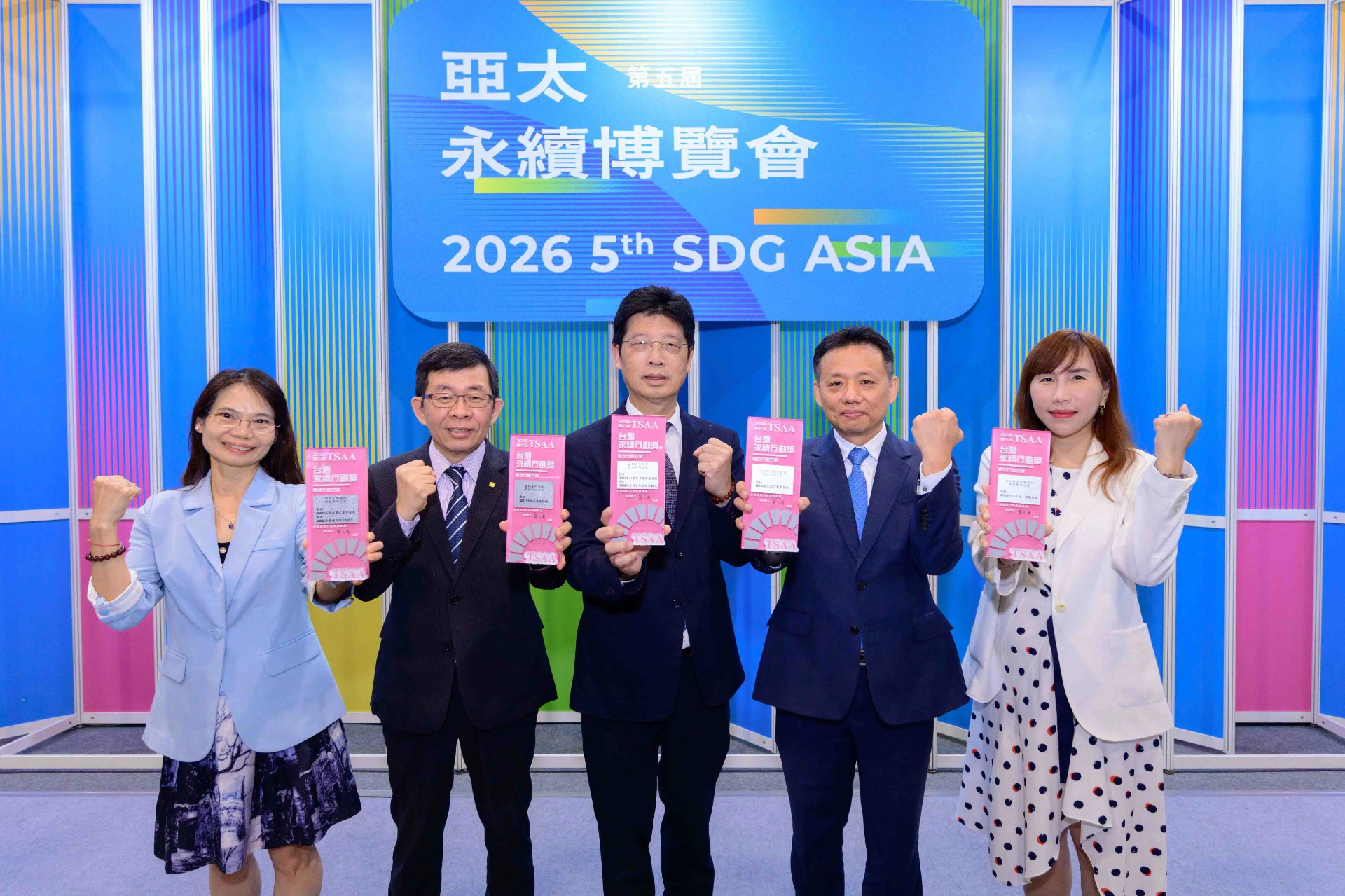 富邦金控五家子公司實踐金融大回饋　勇奪TSAA台灣永續行動獎七項大獎