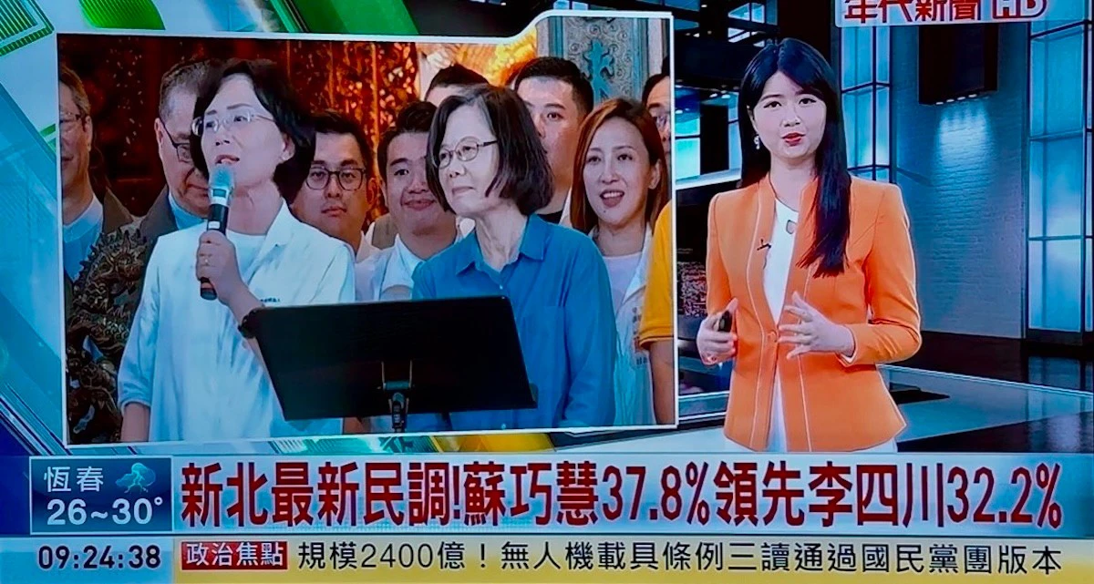 《最新民調》蘇巧慧37.8%領先李四川32.2%　顏蔚慈：李四川廉能人設崩壞