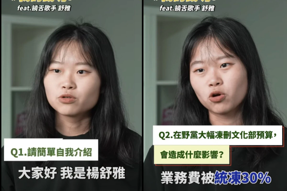「合法的飯你不要嗎」楊舒雅獲文化部70萬補助挨轟　本人回應：沒一毛進口袋