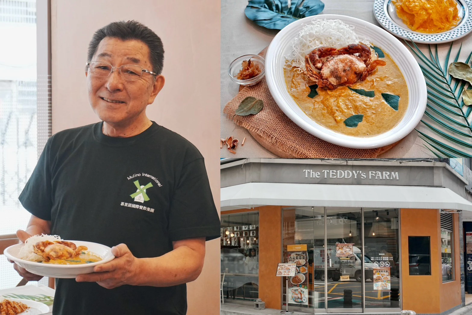【完整菜單】南京松江上班族午餐新選擇!泰迪農園咖哩一江店 8/29 改裝開幕 職人咖哩 180 元起開吃、連 7 天送豬排