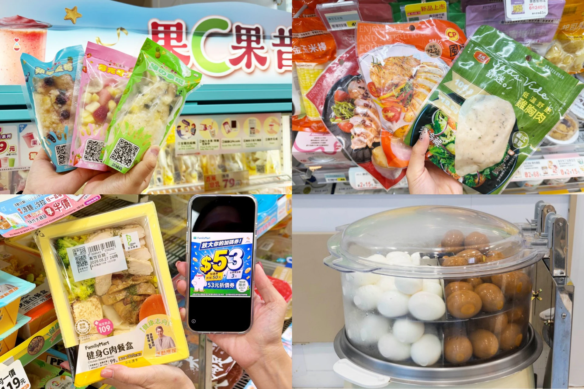 李洋推「揮汗有禮」兌換運動幣!7-11、全家、萊爾富、萬家福、樂家康加碼好康優惠一次看